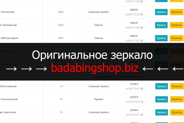 Кракен макет даркнет только через тор