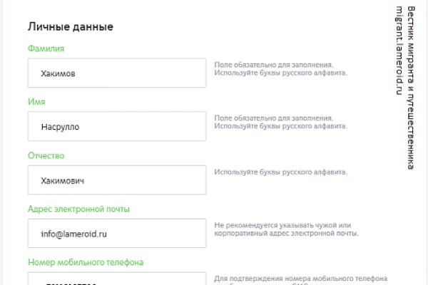 Кракен даркнет официальный сайт
