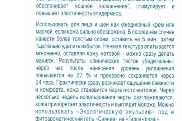 Даркнет кракен отзывы о платформе