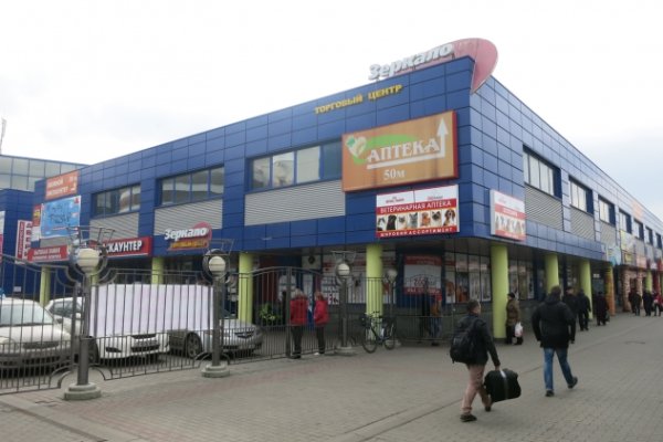 Маркет кракен маркетплейс