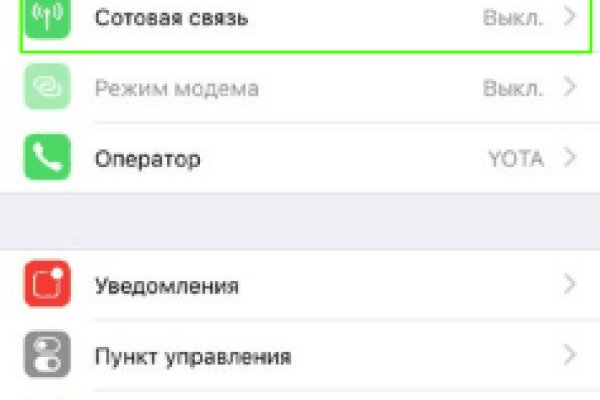 Kraken адрес