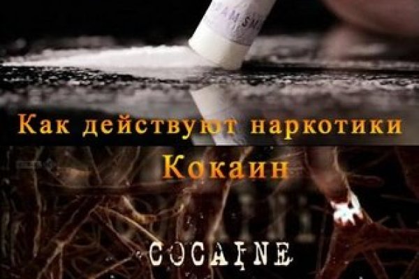 Кракен зеркало gigageek ru