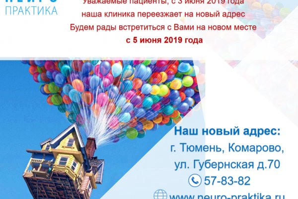 Как пополнить кошелек на кракене даркнет