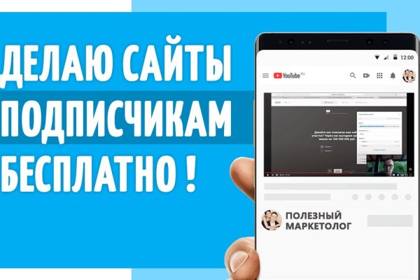 Ссылка кракен kr2web in