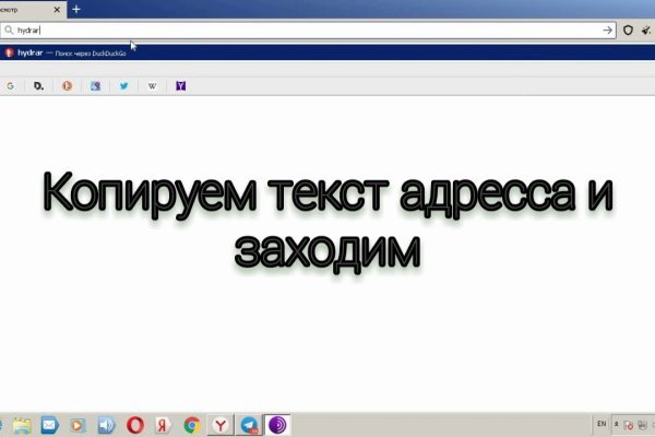 Ссылка на кракен свежая
