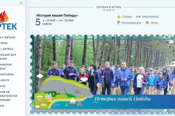 Кракен зеркало орион