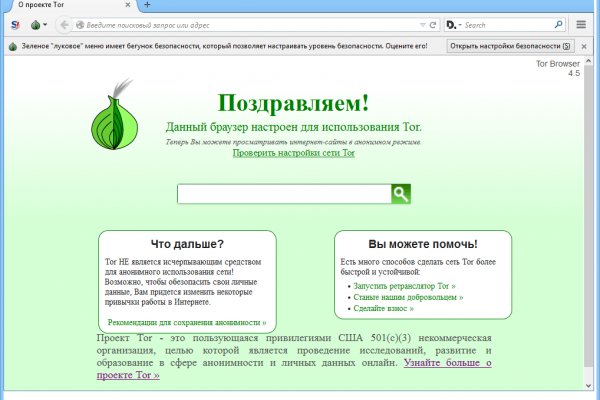 Кракен ссылка германия