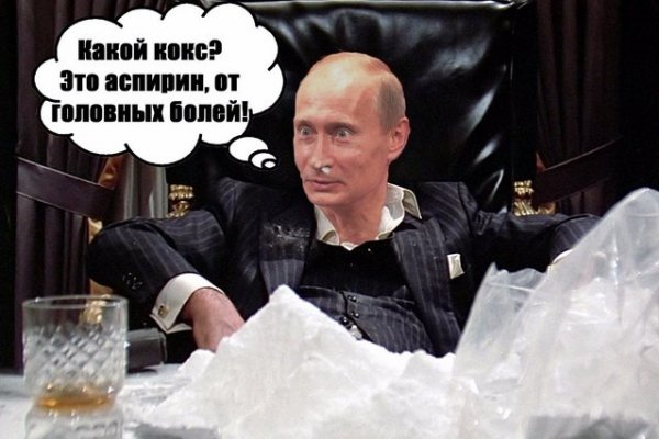 Кракен маркет зайти