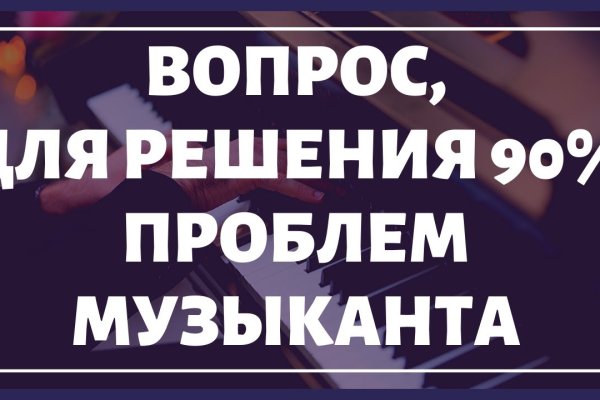 Модератор на кракене