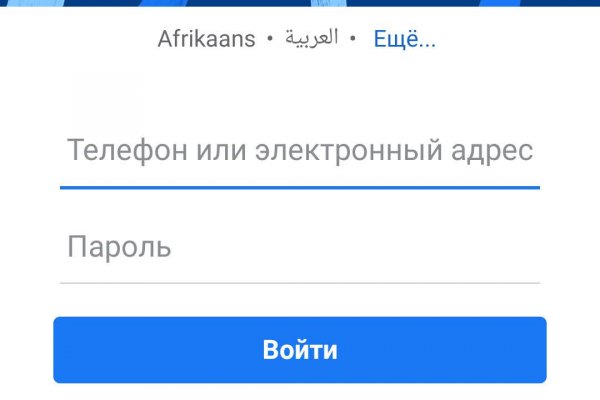 Кракен маркетплейс скачать