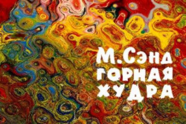 Ссылки на даркнет сайты