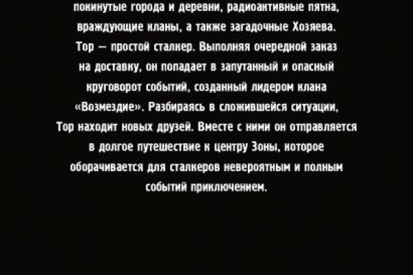 Кракен даркнет маркет плейс