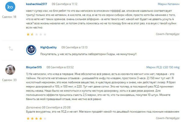 Кракен рабочее на сегодня сайт