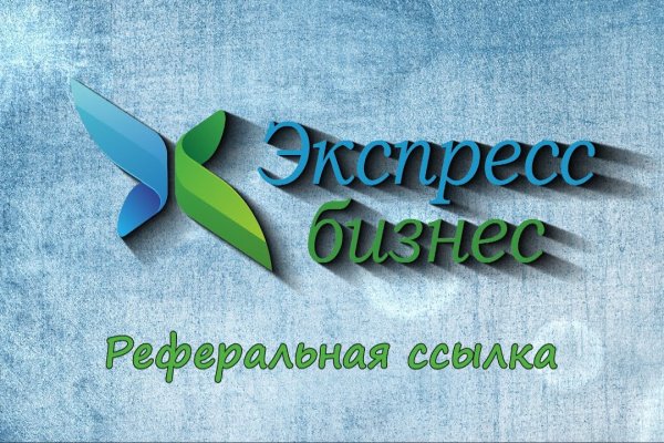 Как зайти в кракен