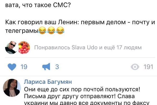 Что такое кракен сайт