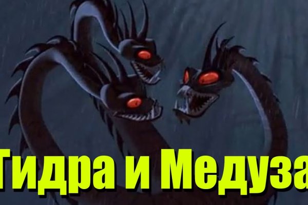 Магазин kraken даркнет