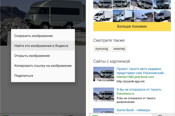 Рабочая ссылка на кракен