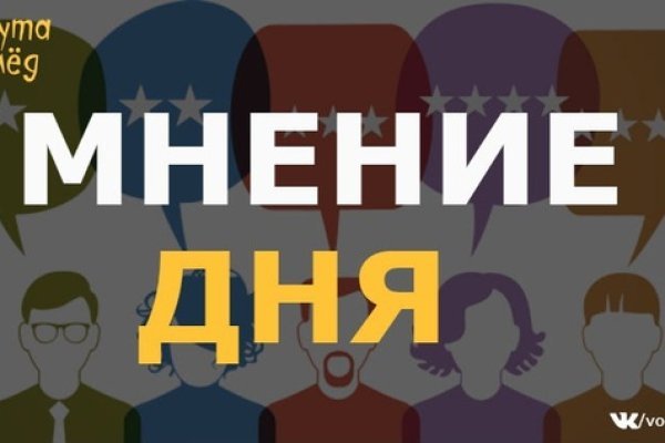 Kraken это современный маркетплейс