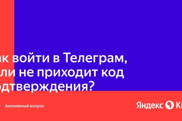 Кракен зеркало рабочее на сегодня