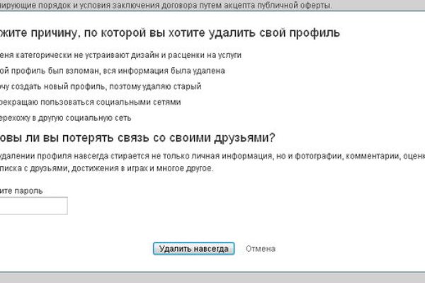 Пользователь не найден кракен