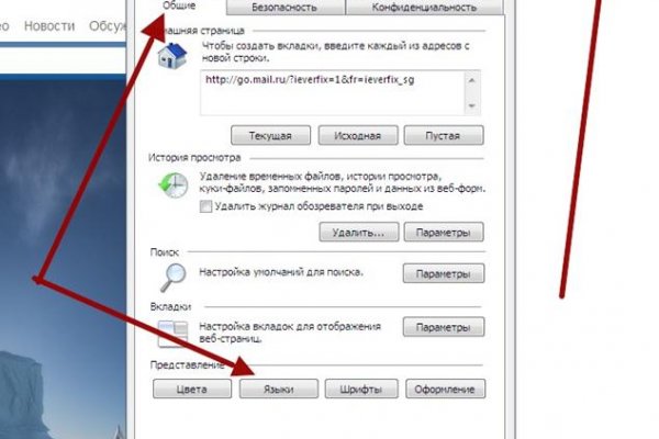 Кракен даркнет актуальная ссылка