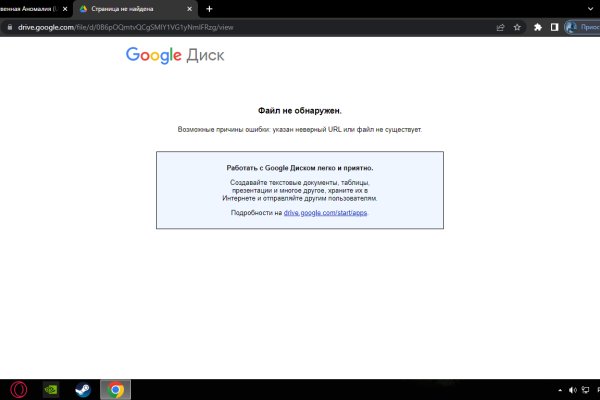 Кракен сайт зеркало рабочее на сегодня