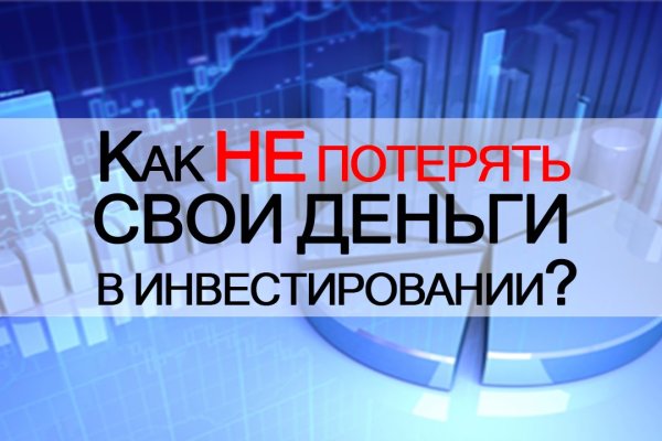 Кракен даркент