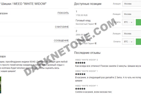 Кракен продажа наркотиков