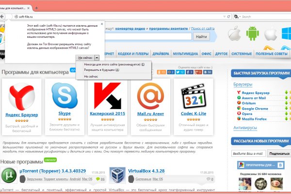 Как пополнить кошелек на кракене даркнет
