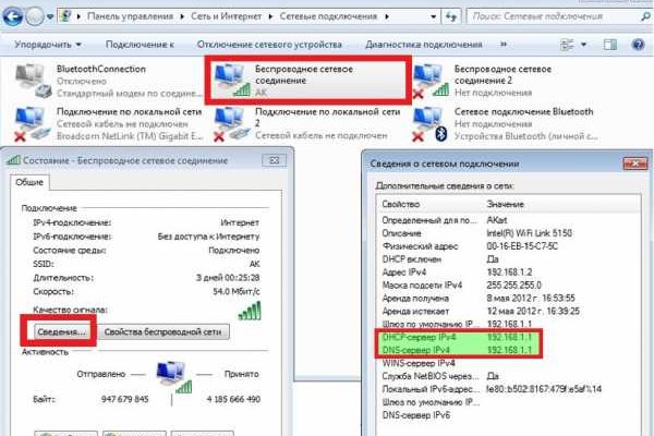 Кракен ссылка тор kr2web in