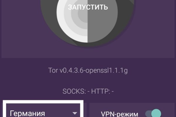 Кракен тор