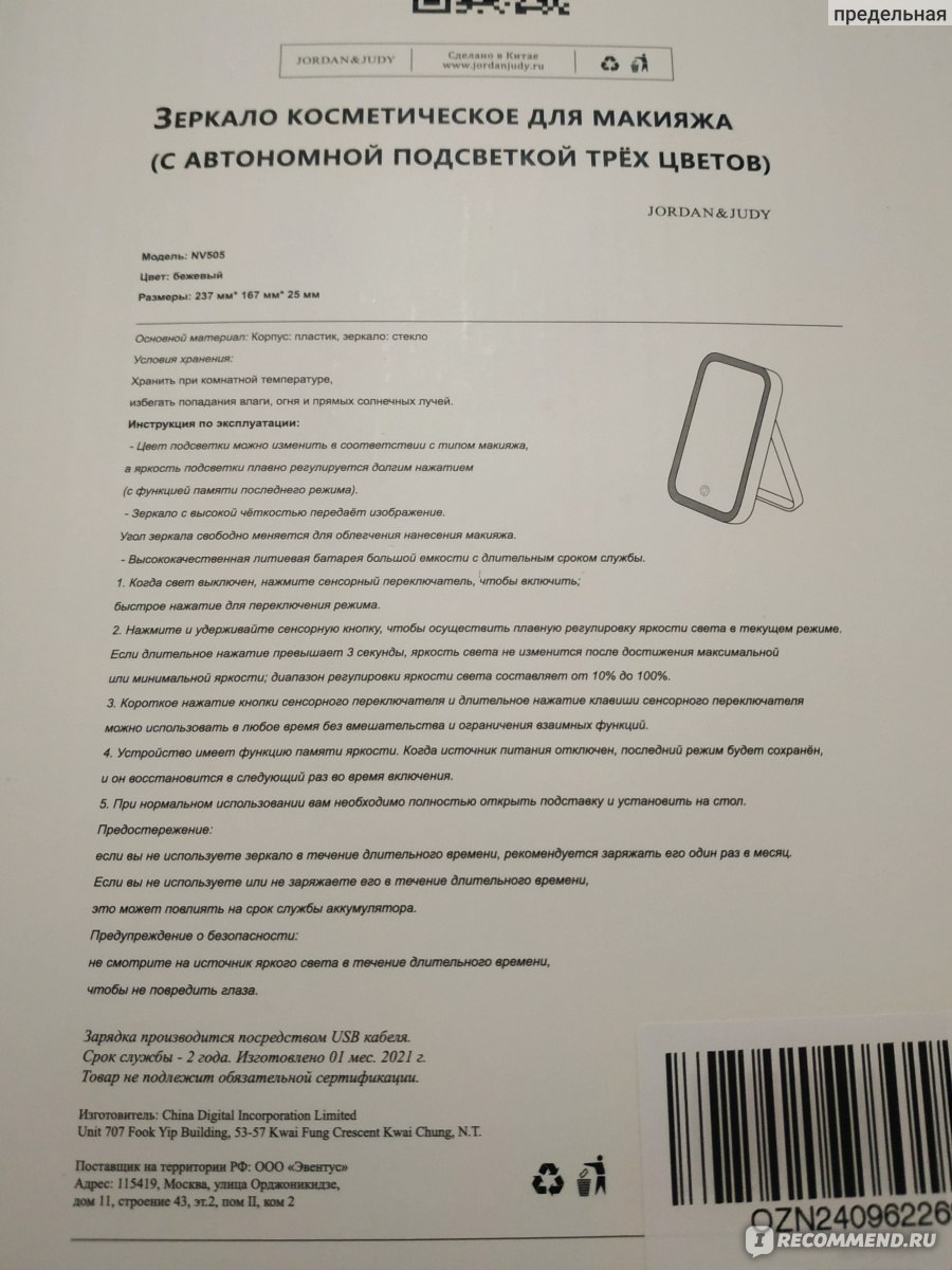 Кракен тгк