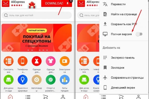 Наркотики заказать