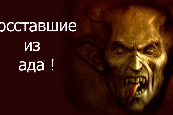 Ссылка на кракен на сегодня