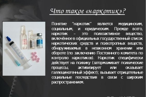 Кракен сайт kraken2