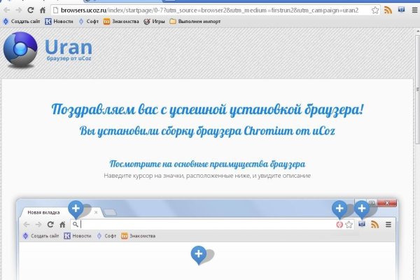 Кракен клир