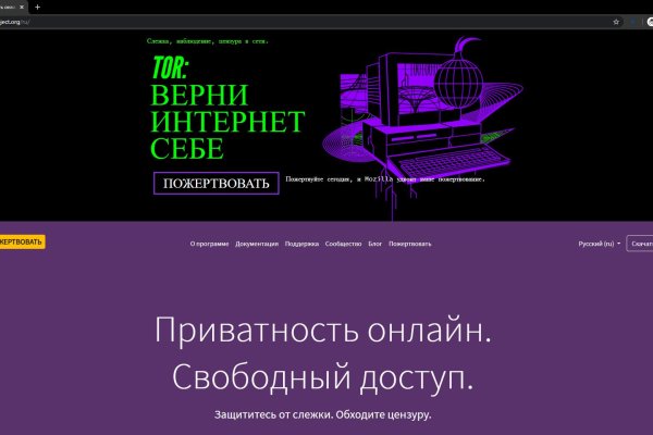 Кракен зеркало 2 веб