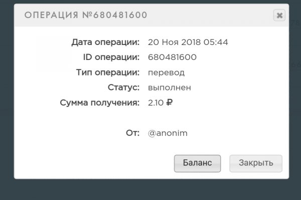 Ссылка на кракен оригинал