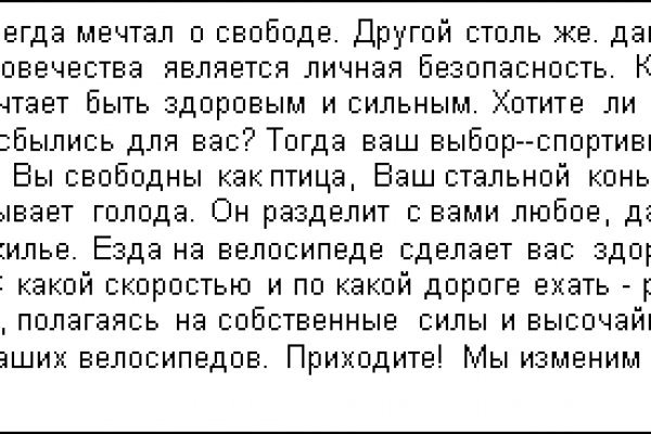 Ссылка на кракен тор kraken2 4aa337