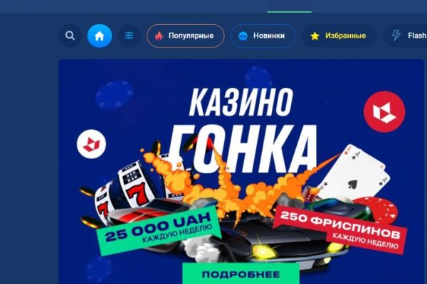 Что такое кракен плейс