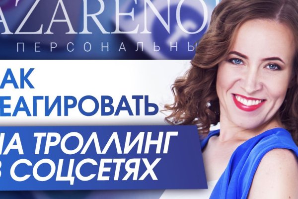 Какой нужен тор чтоб зайти в кракен