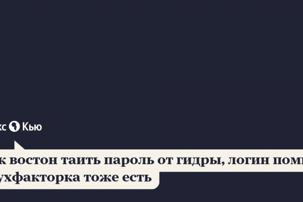 Кракен как войти