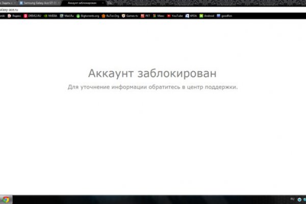 Кракен онион ссылки