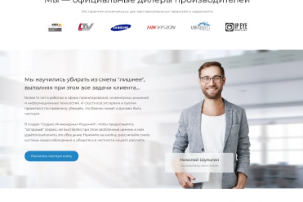 Зайти в кракен