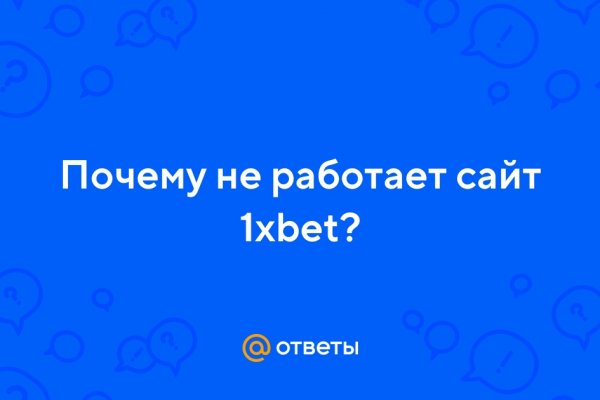 Кракен даркнет ссылка на сайт