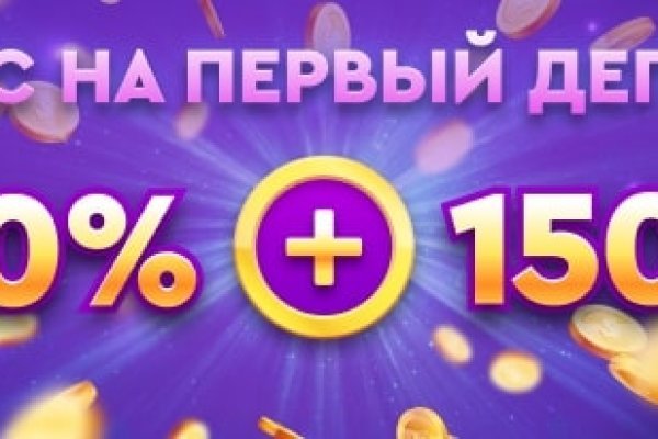 Магазин kraken даркнет