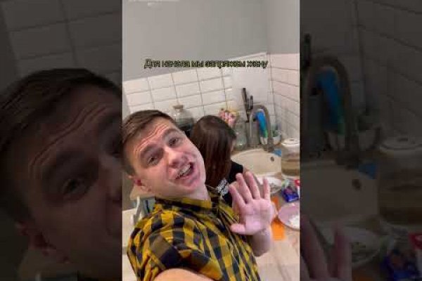 Главная страница кракен