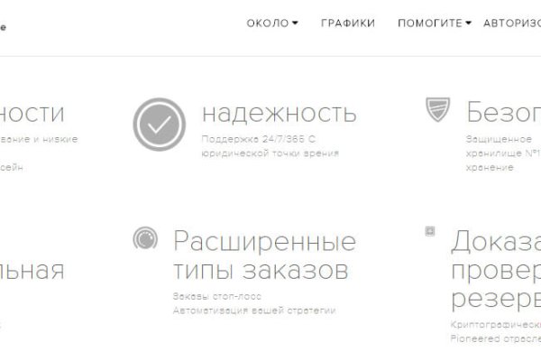 Kraken сайт kraken clear com