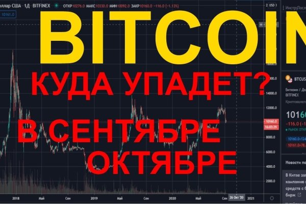 Кракен вход ссылка kraken torion net