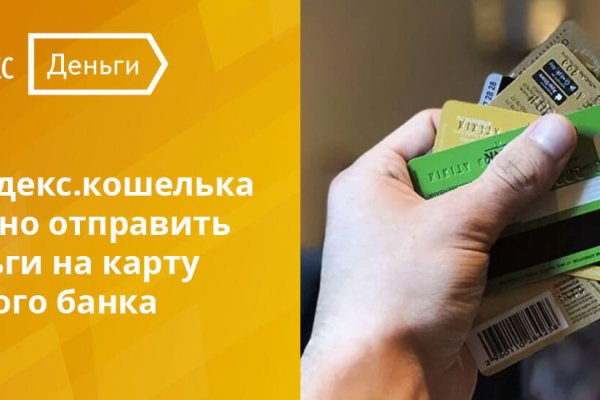 Кракен маркетплейс krk store com